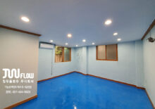 Waterproof solution - Busan Yeongdo-gu Healthy Family Support Center Indoor